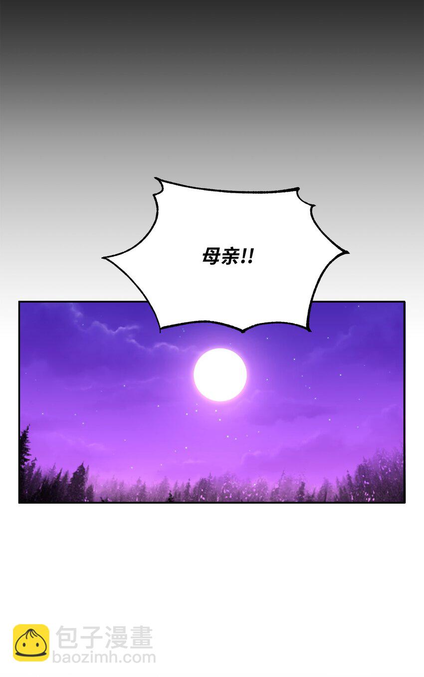 41 牺牲(1/2)-第42话