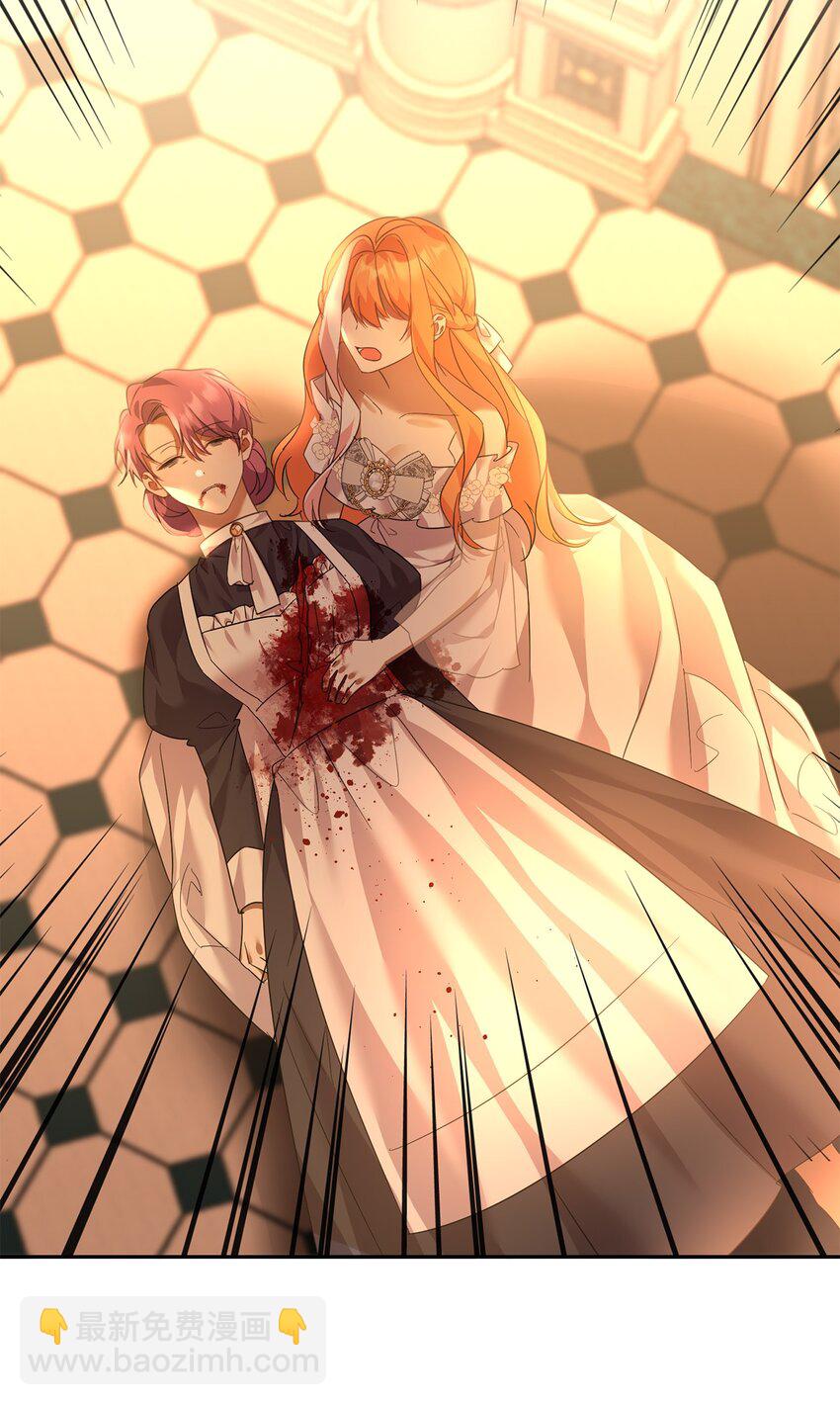 41 牺牲(1/2)-第42话