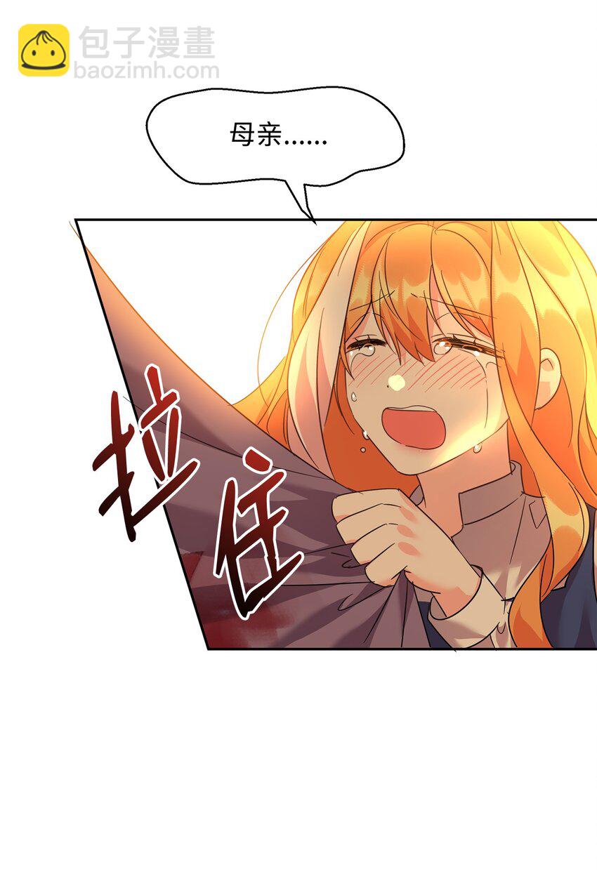 41 牺牲(1/2)-第42话