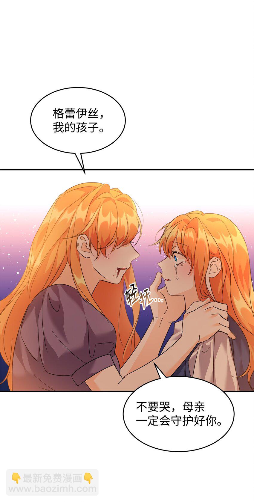 41 牺牲(1/2)-第42话