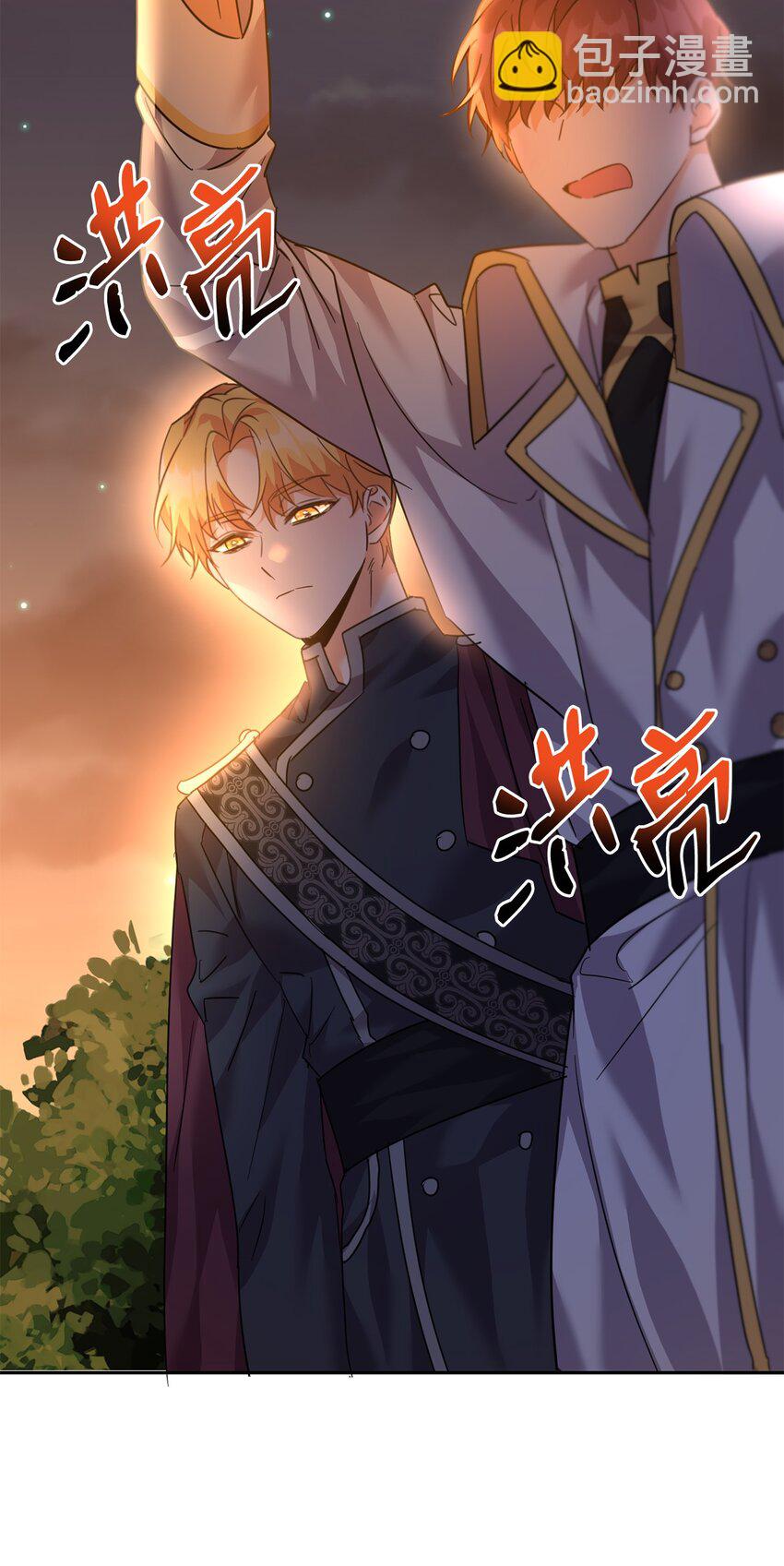 41 牺牲(1/2)-第42话