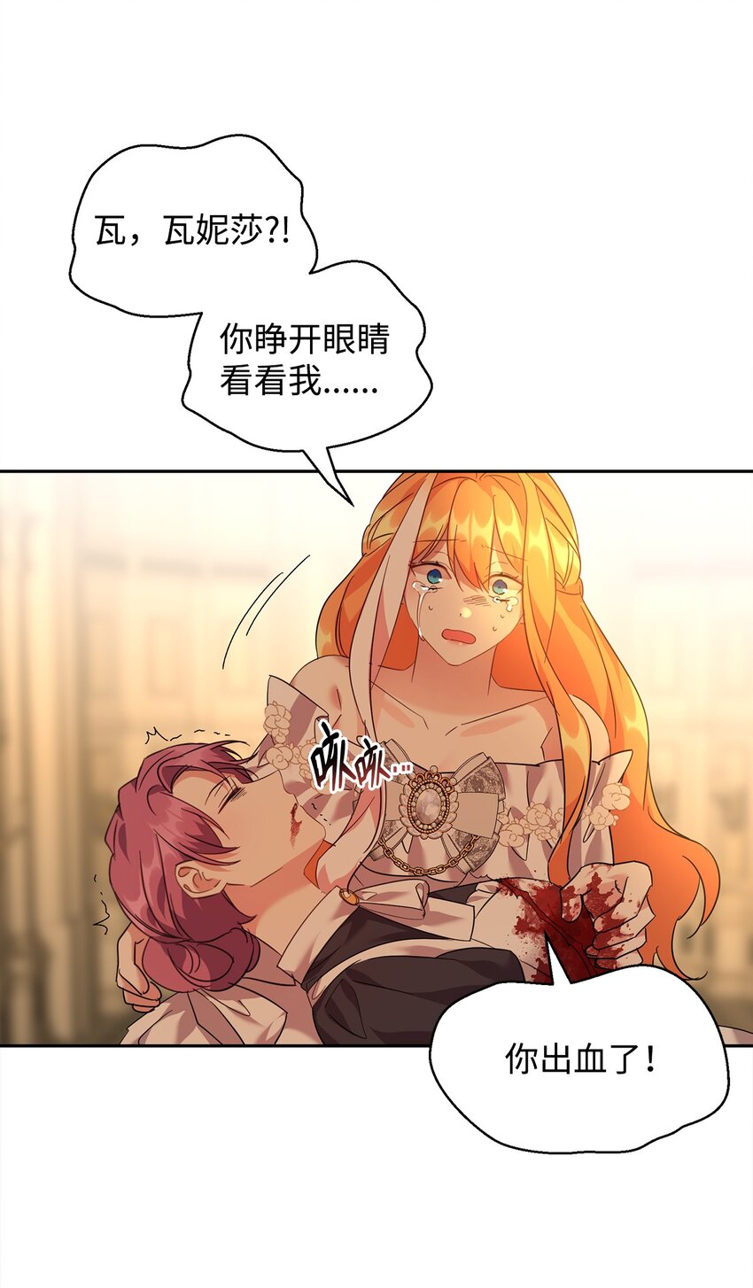 41 牺牲(1/2)-第42话