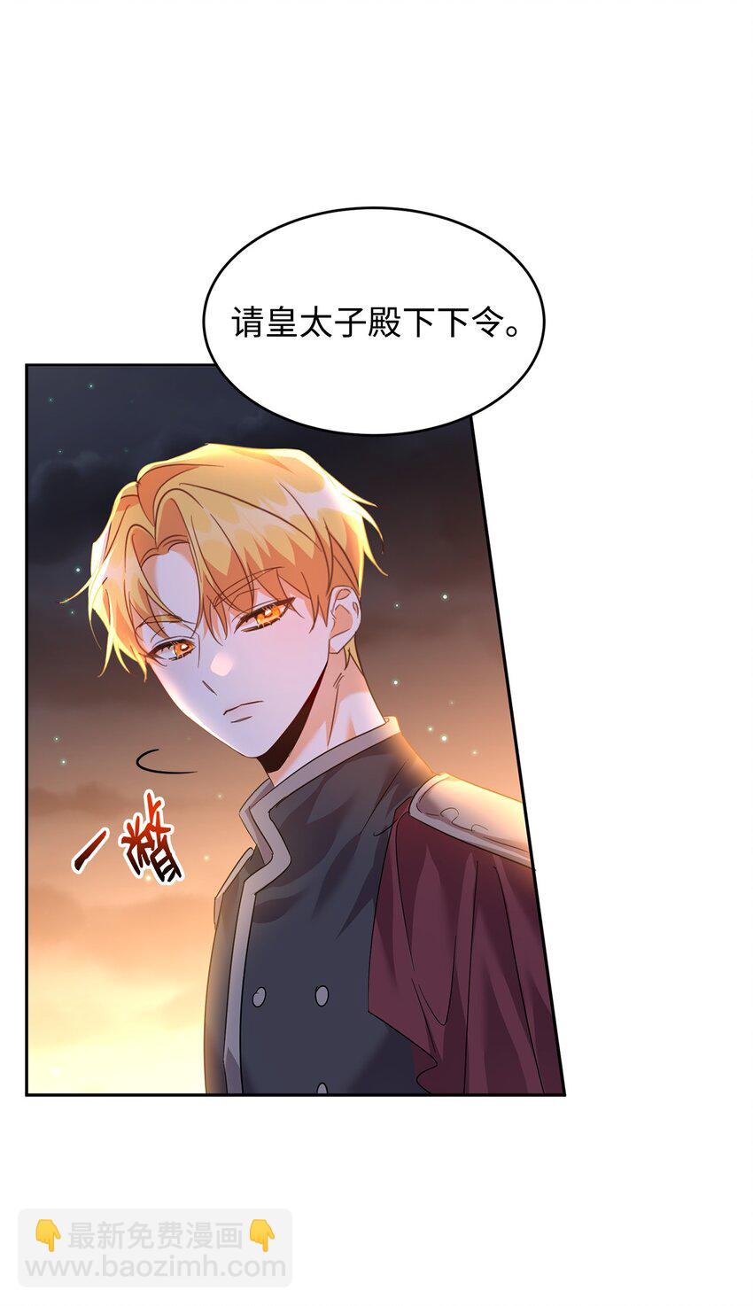 41 牺牲(1/2)-第42话