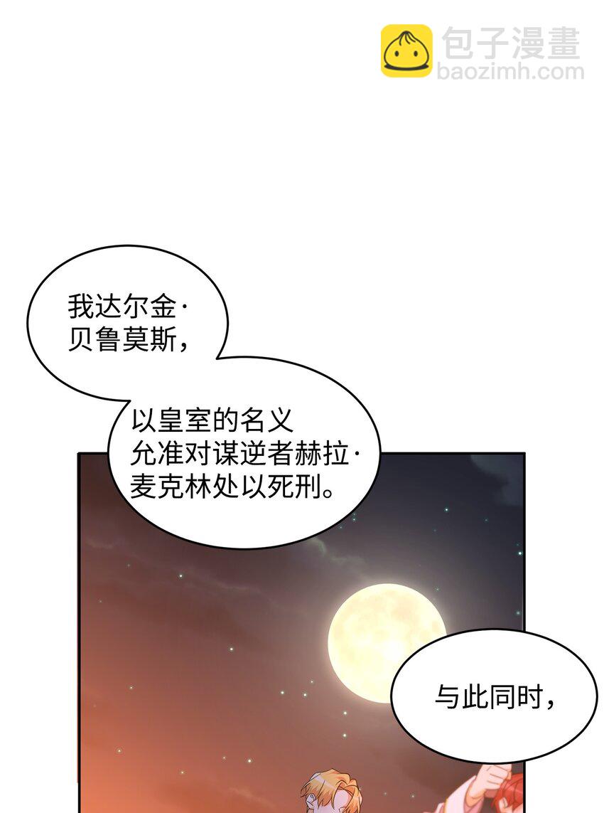 41 牺牲(1/2)-第42话