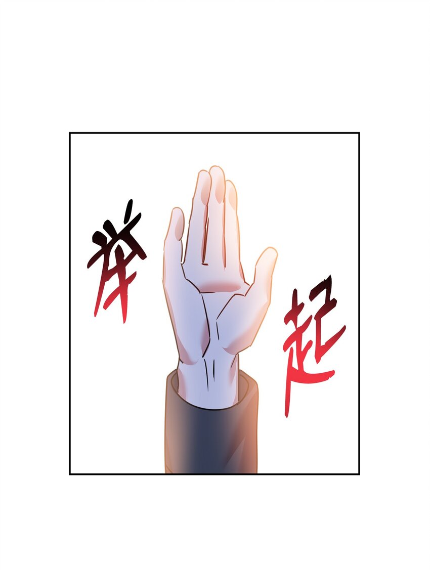 41 牺牲(1/2)-第42话