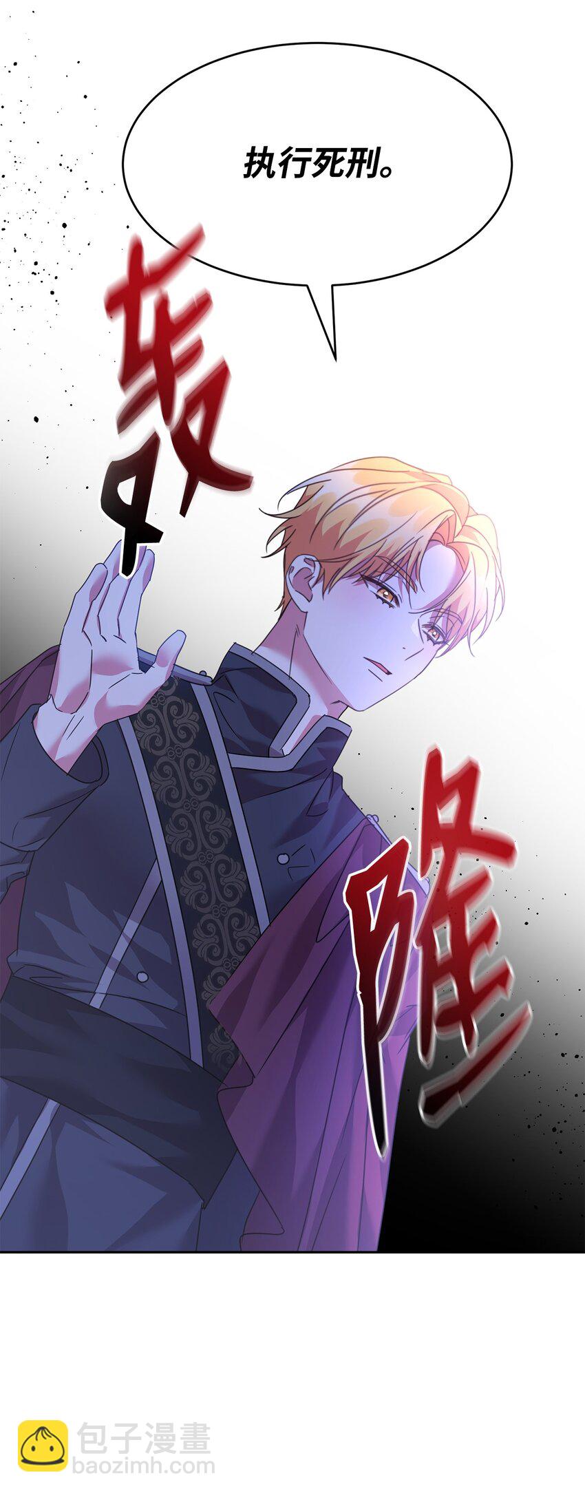 41 牺牲(1/2)-第42话