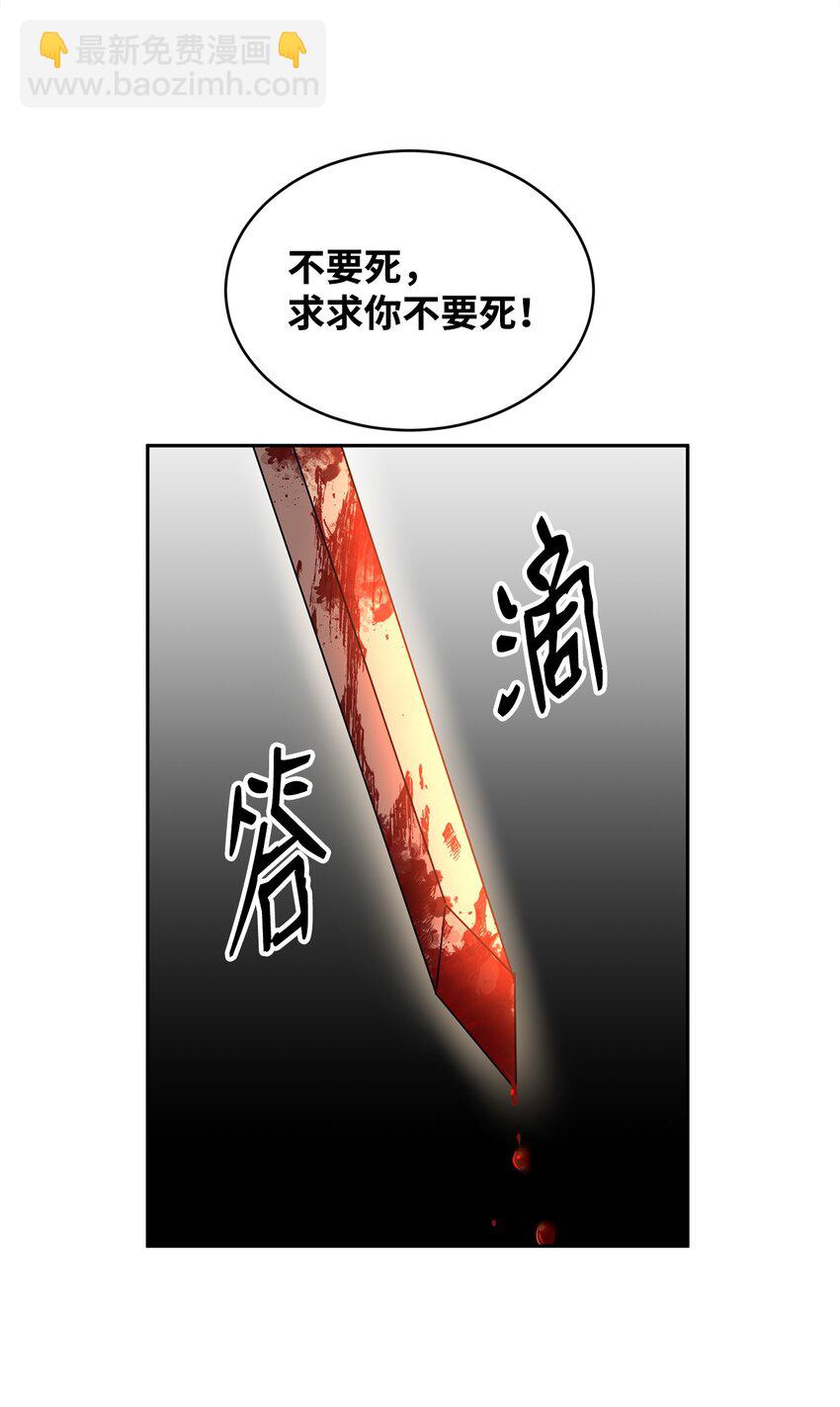 41 牺牲(1/2)-第42话