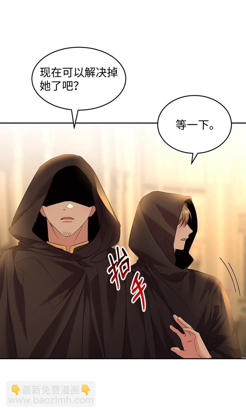 41 牺牲(1/2)-第42话