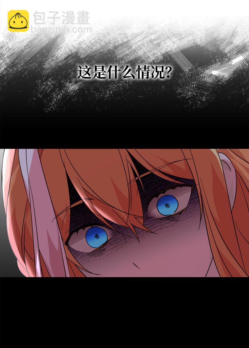 41 牺牲(1/2)-第42话