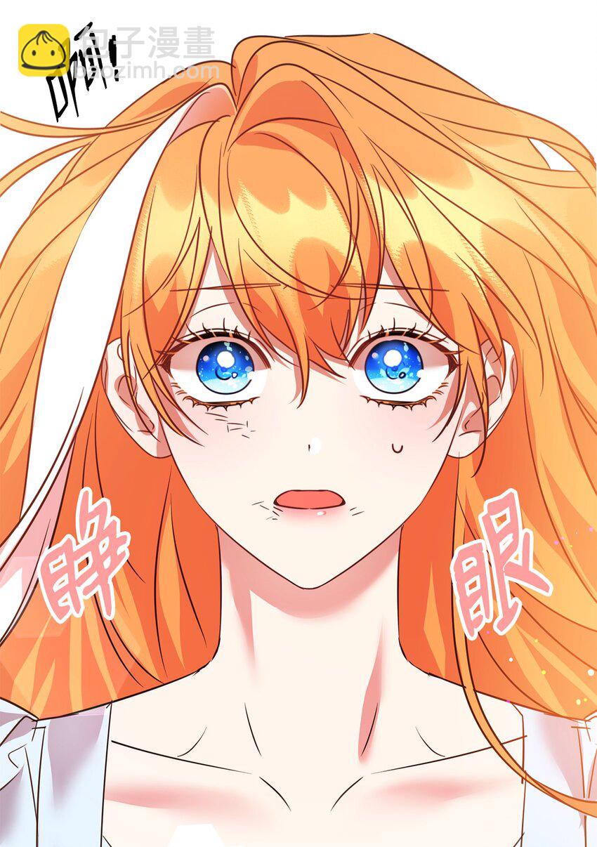 43 短片(1/2)-第44话