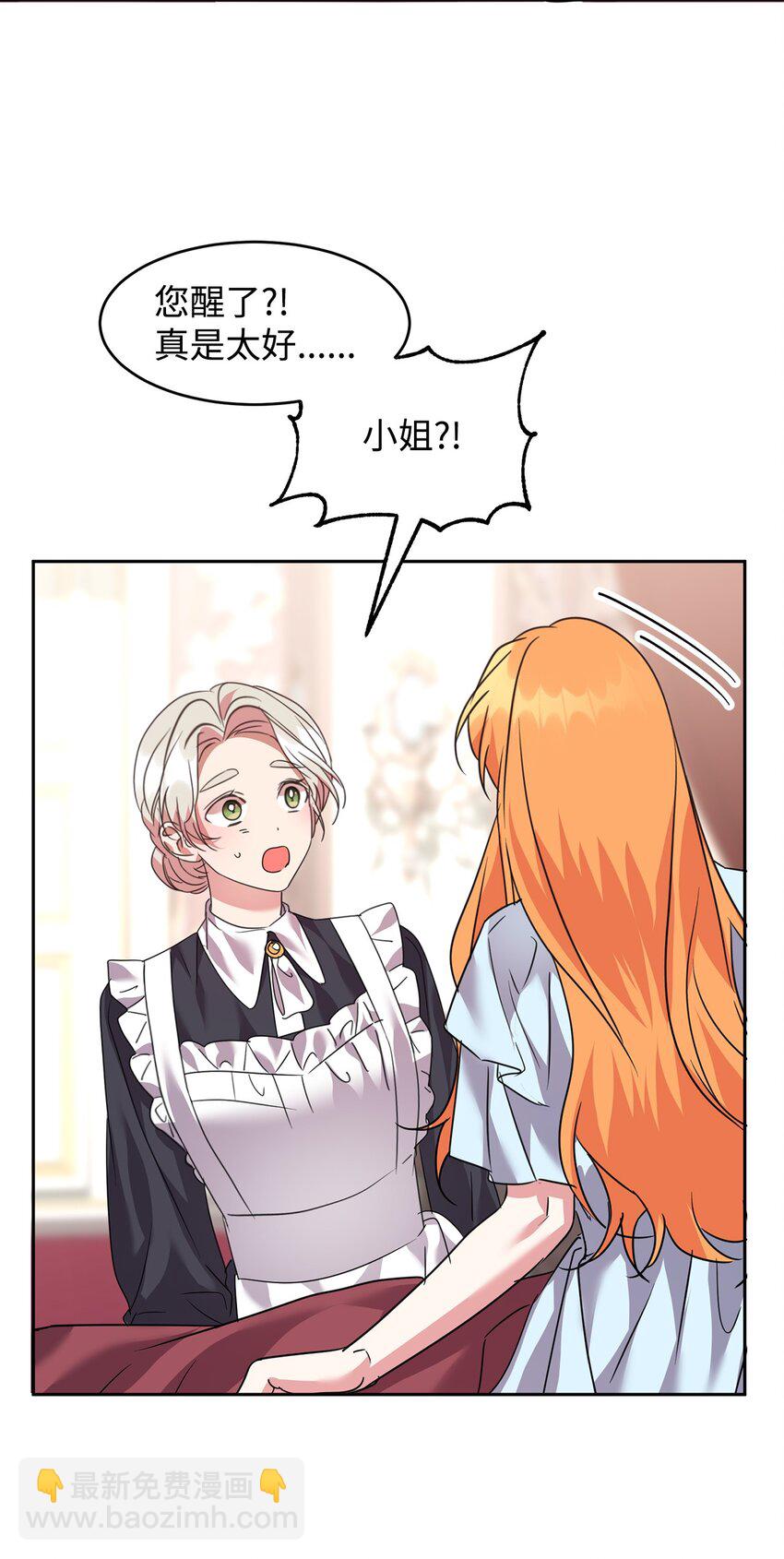 43 短片(1/2)-第44话