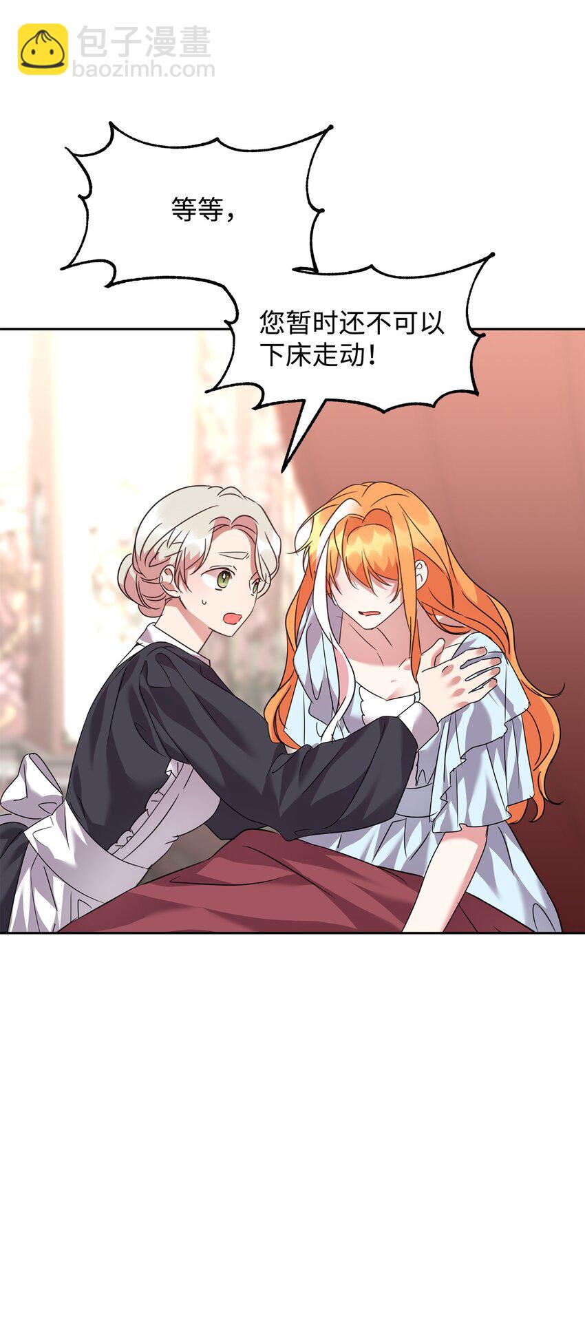 43 短片(1/2)-第44话