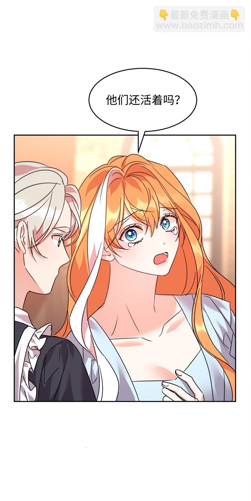 43 短片(1/2)-第44话