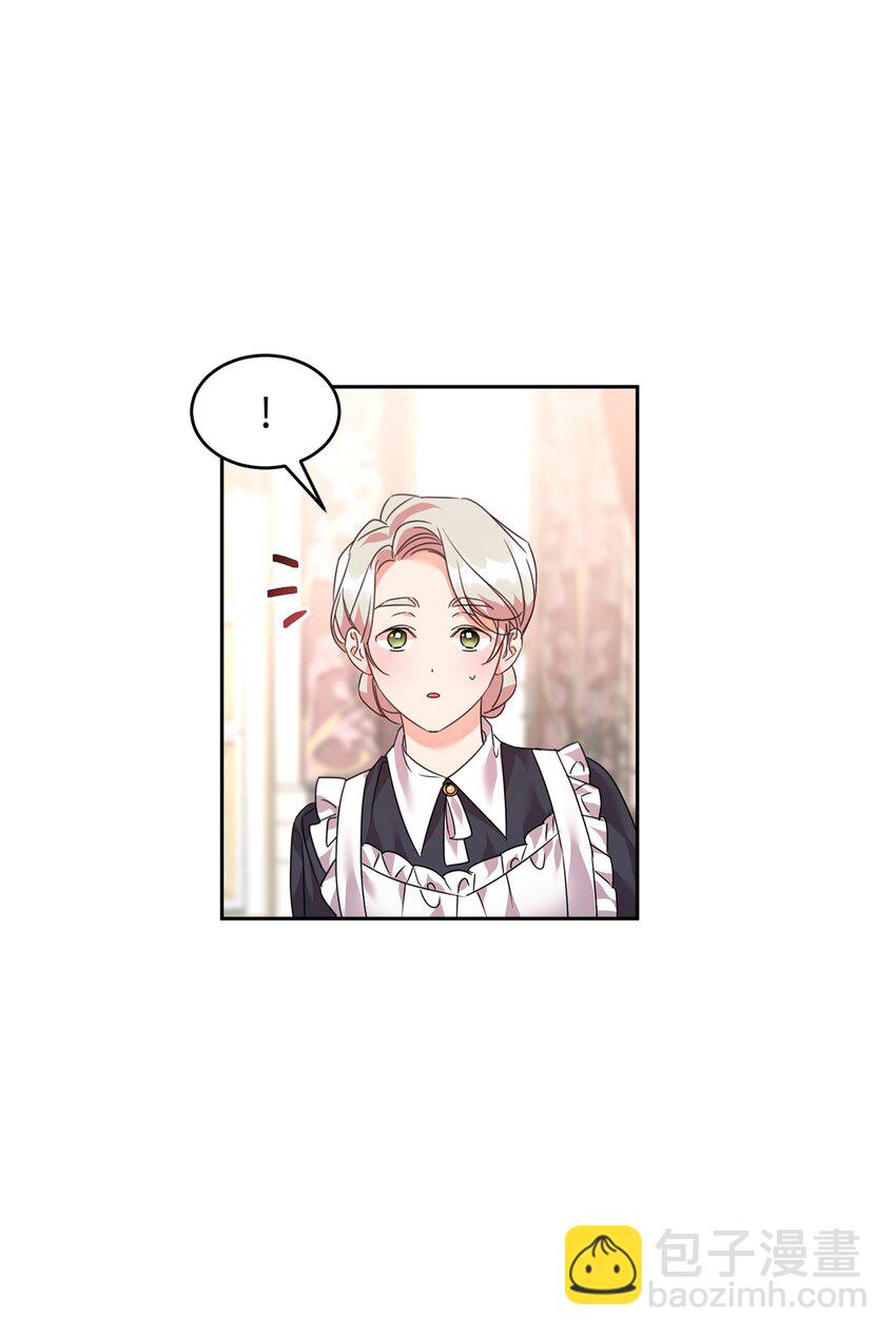 43 短片(1/2)-第44话