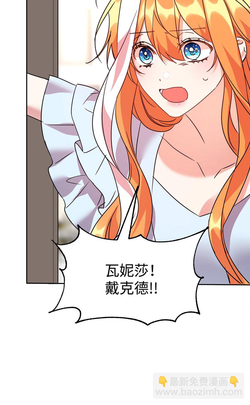 43 短片(1/2)-第44话