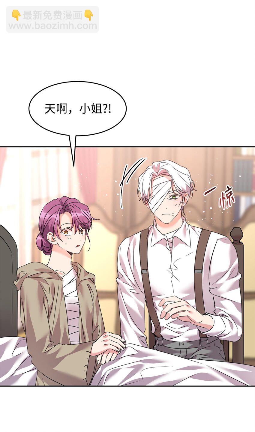 43 短片(1/2)-第44话