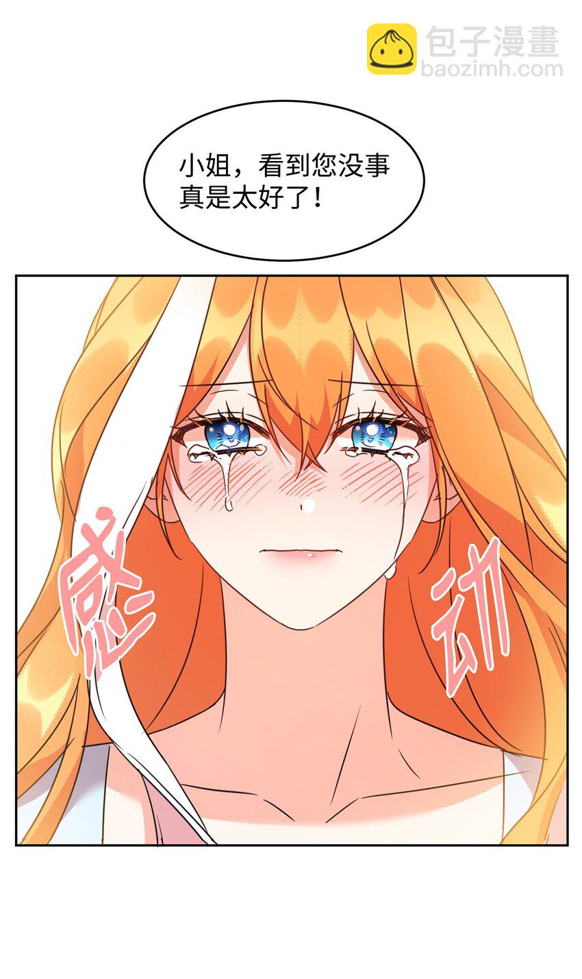 43 短片(1/2)-第44话