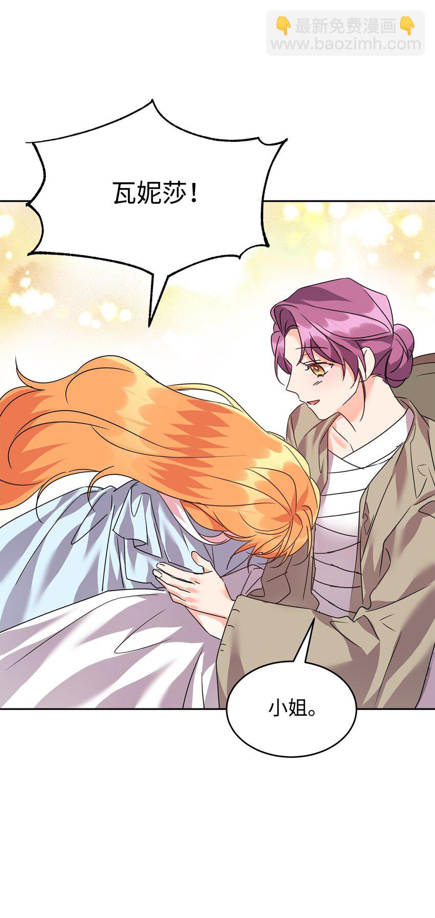 43 短片(1/2)-第44话