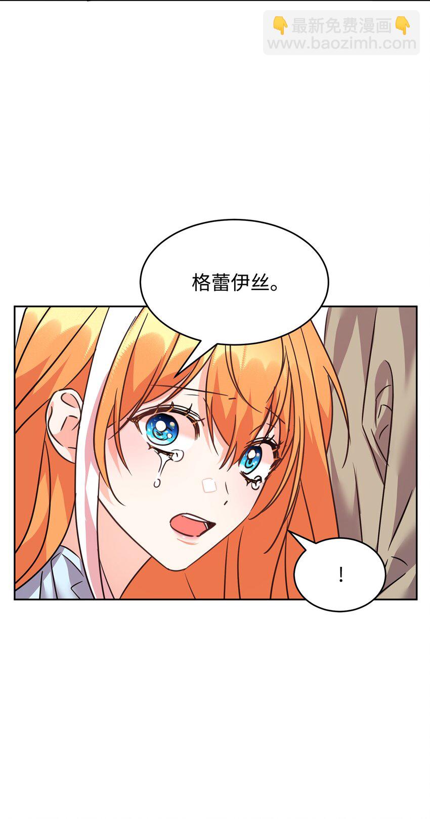 43 短片(1/2)-第44话