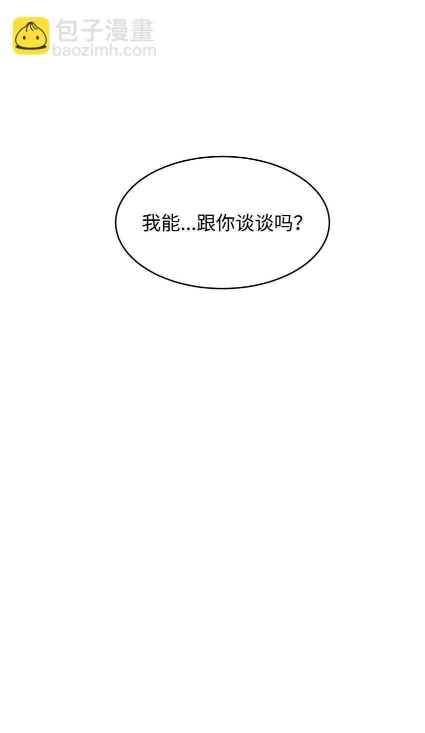 43 短片(1/2)-第44话