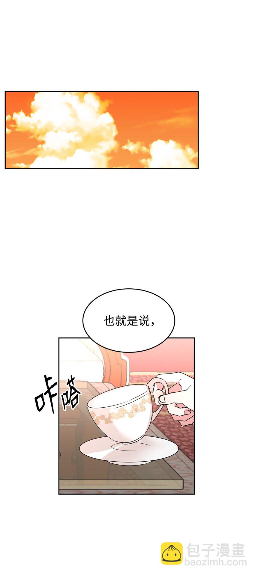 43 短片(1/2)-第44话