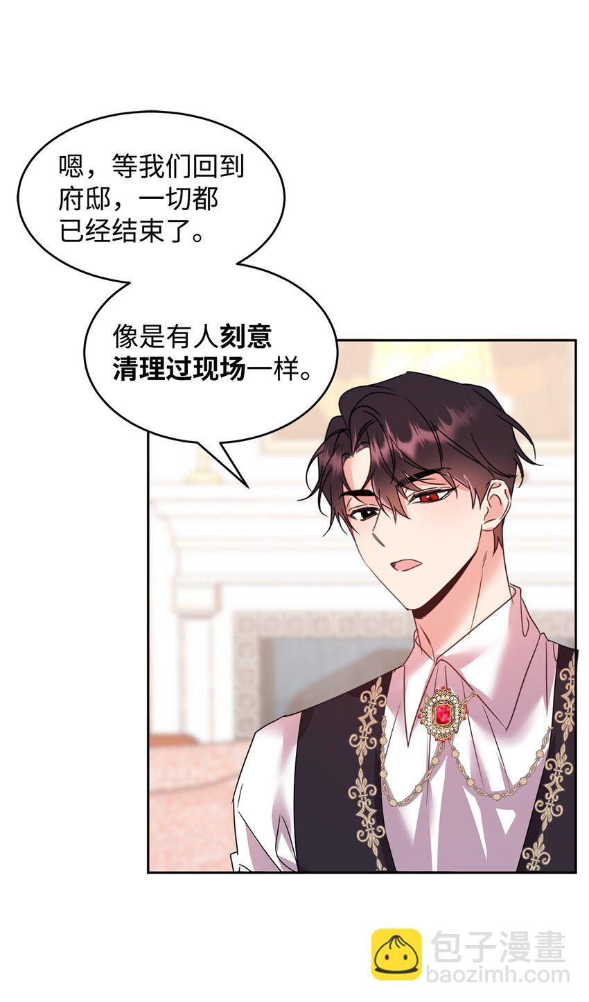 43 短片(1/2)-第44话