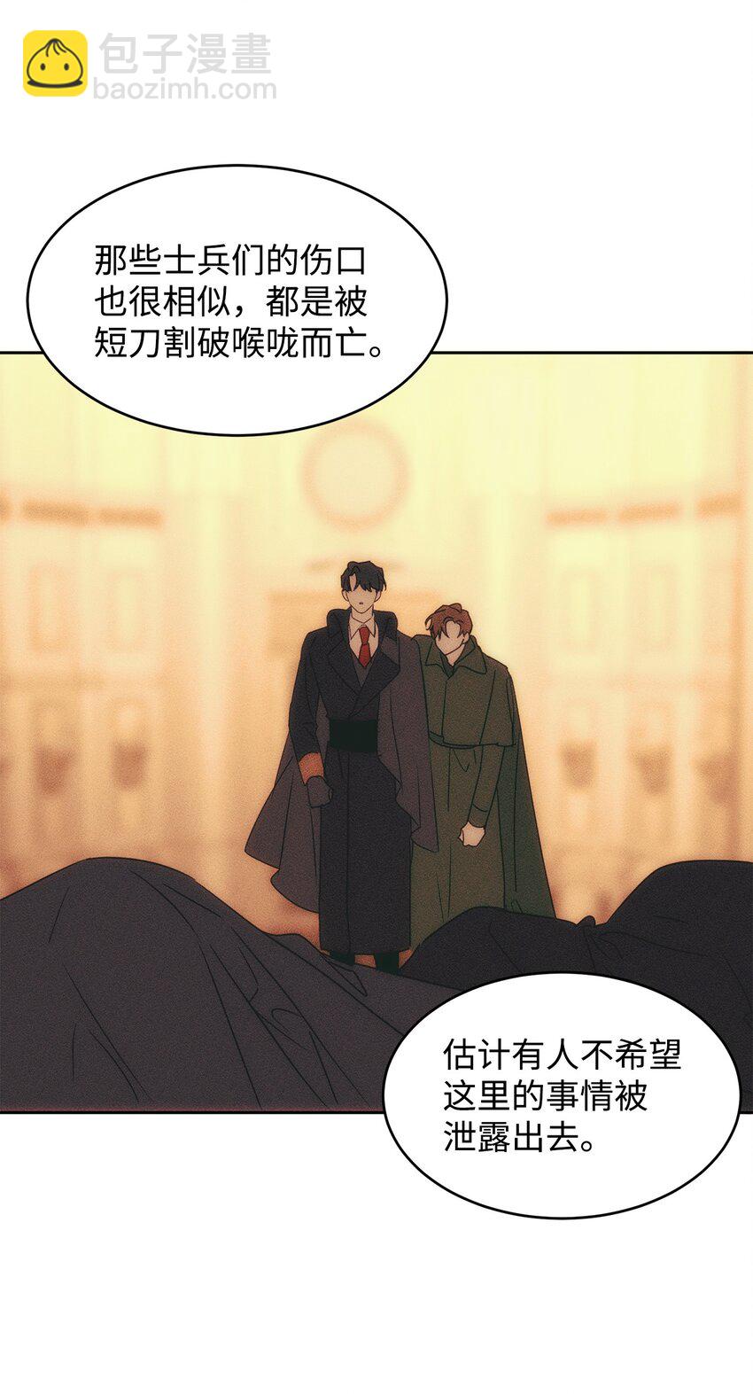 43 短片(1/2)-第44话