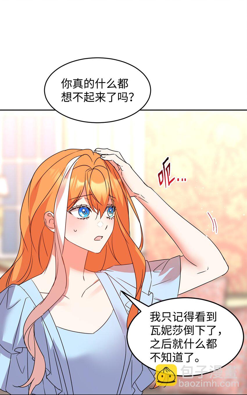 43 短片(1/2)-第44话