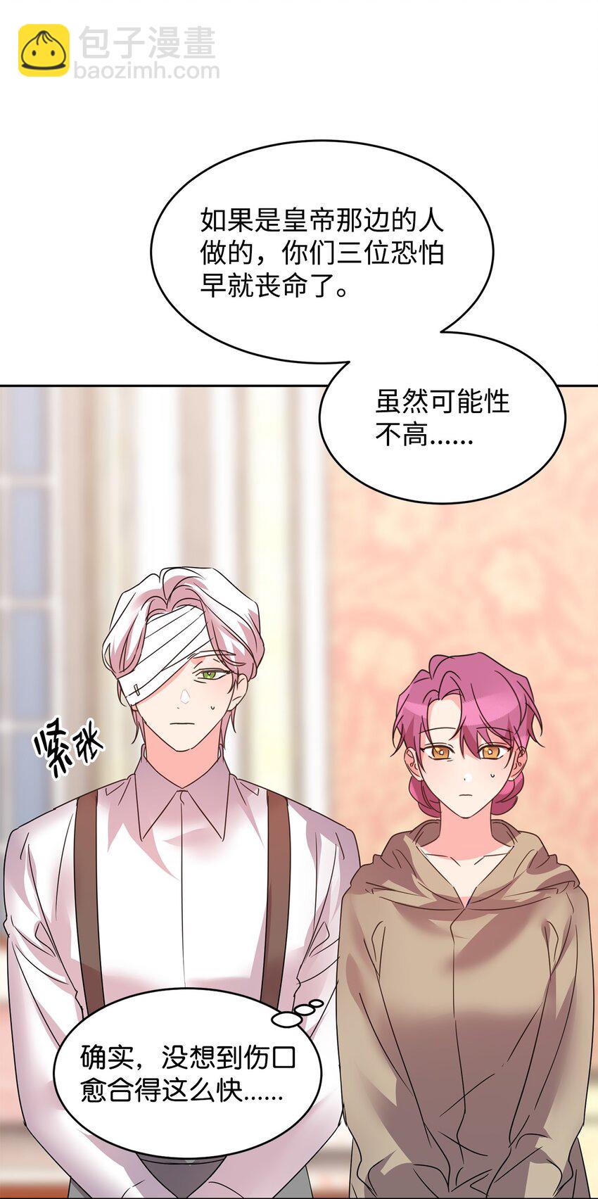 43 短片(1/2)-第44话