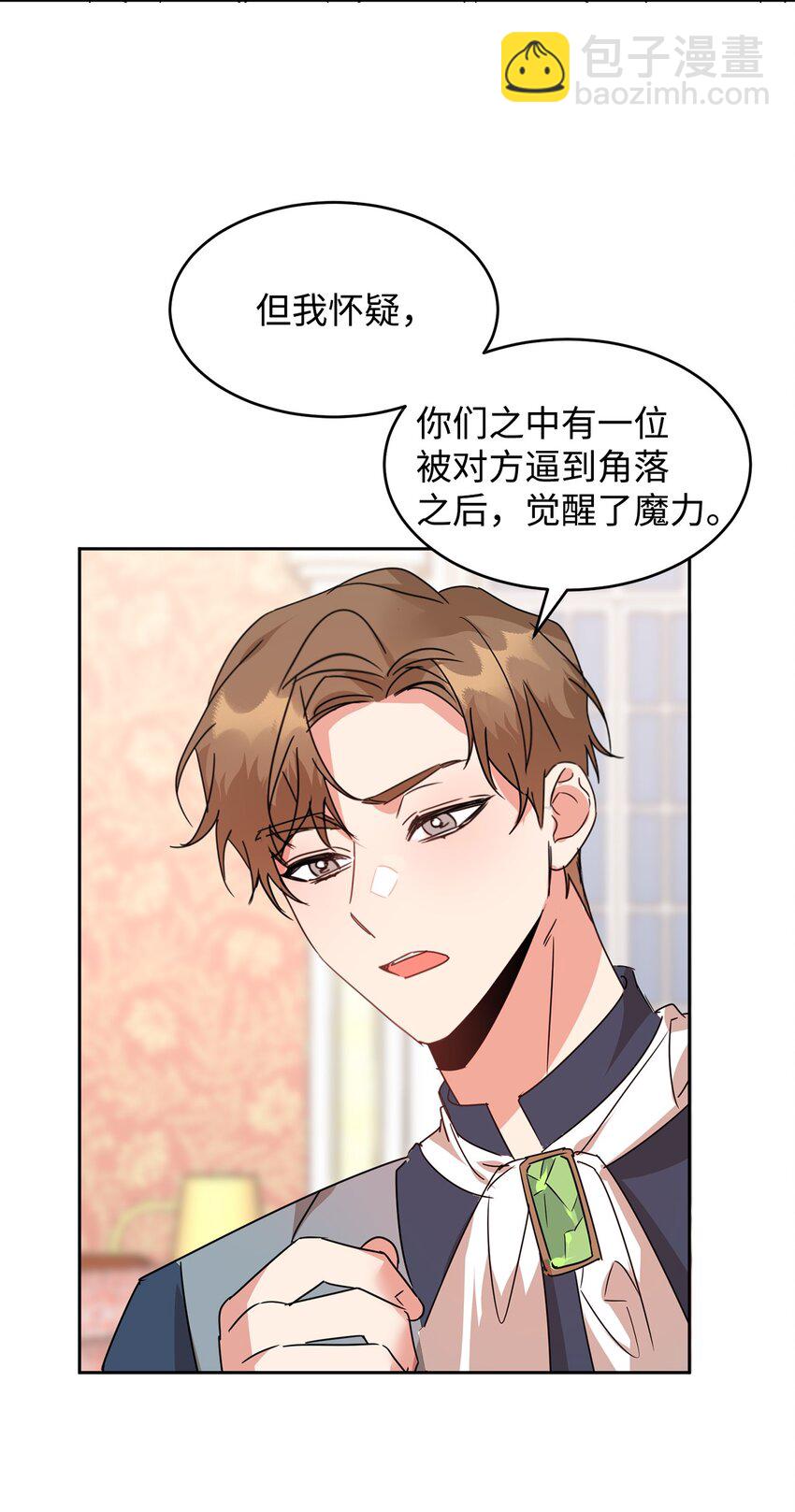 43 短片(1/2)-第44话