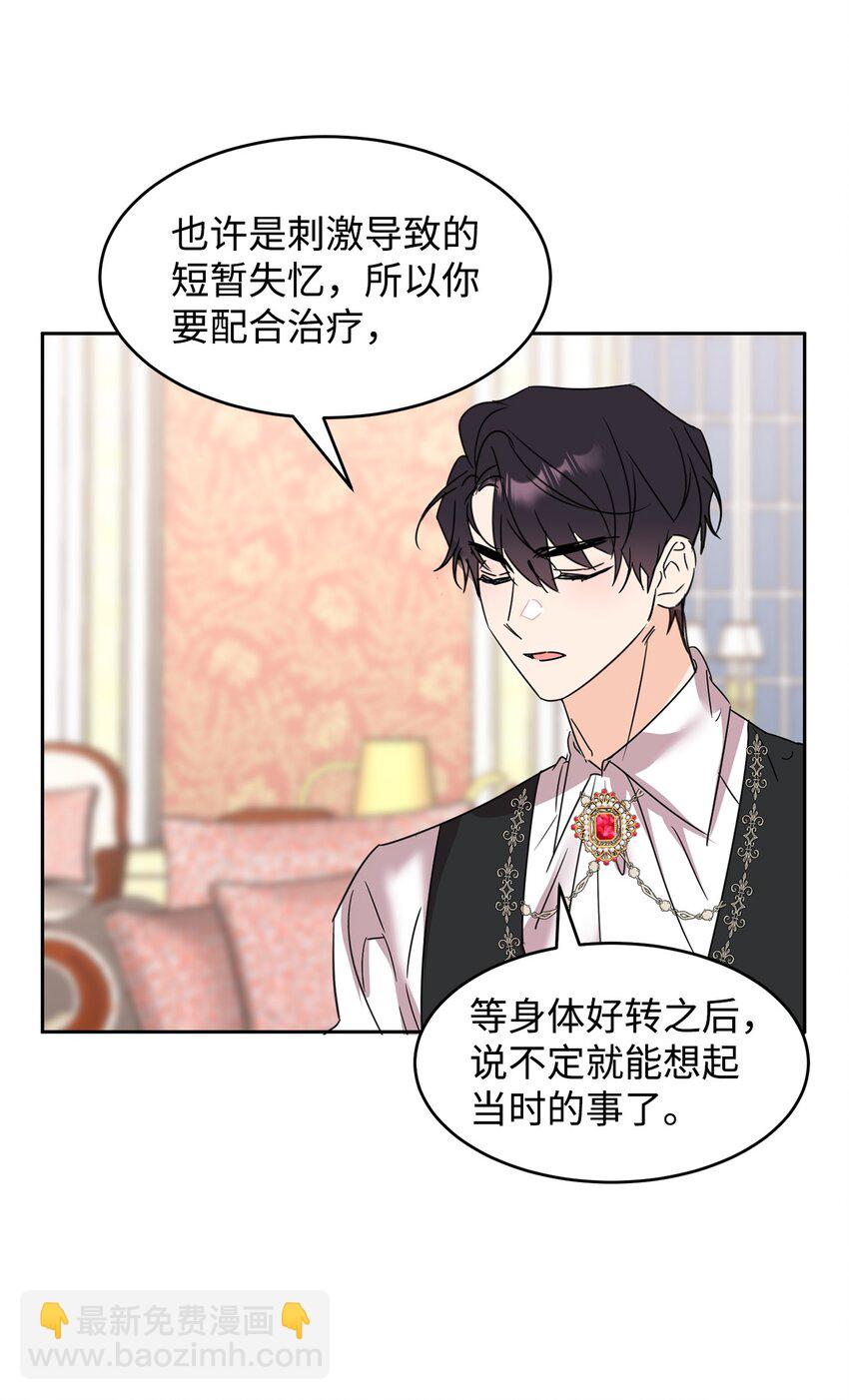 43 短片(1/2)-第44话