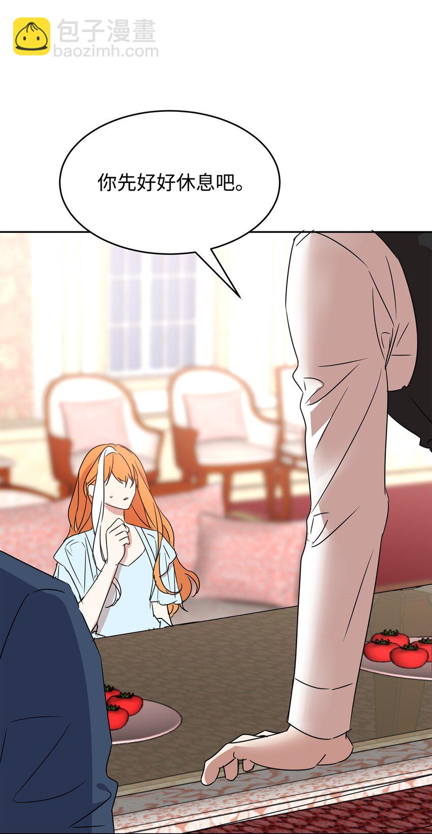 43 短片(1/2)-第44话