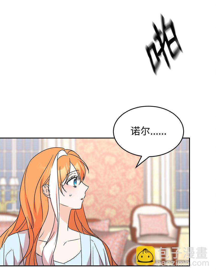 43 短片(1/2)-第44话