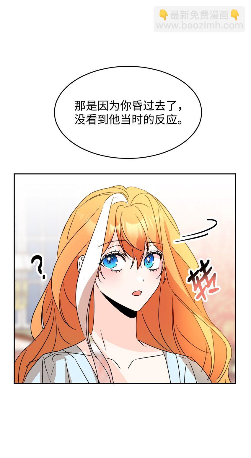 43 短片(1/2)-第44话