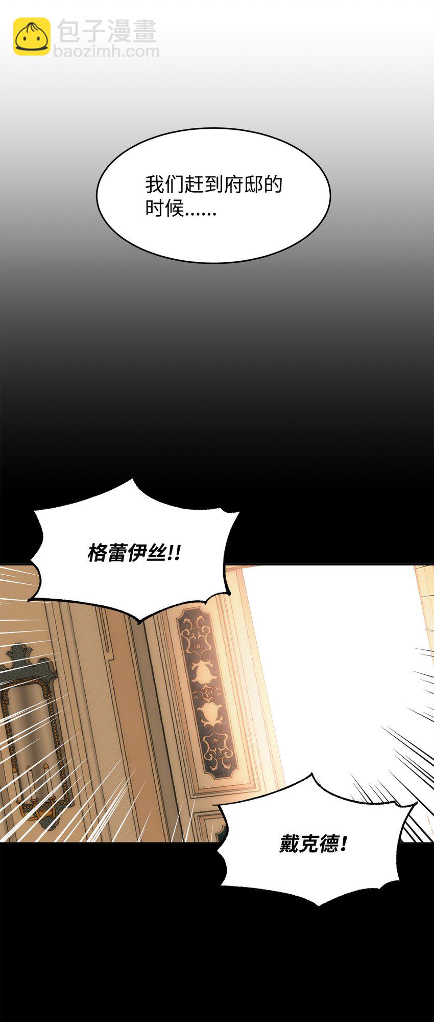 43 短片(1/2)-第44话