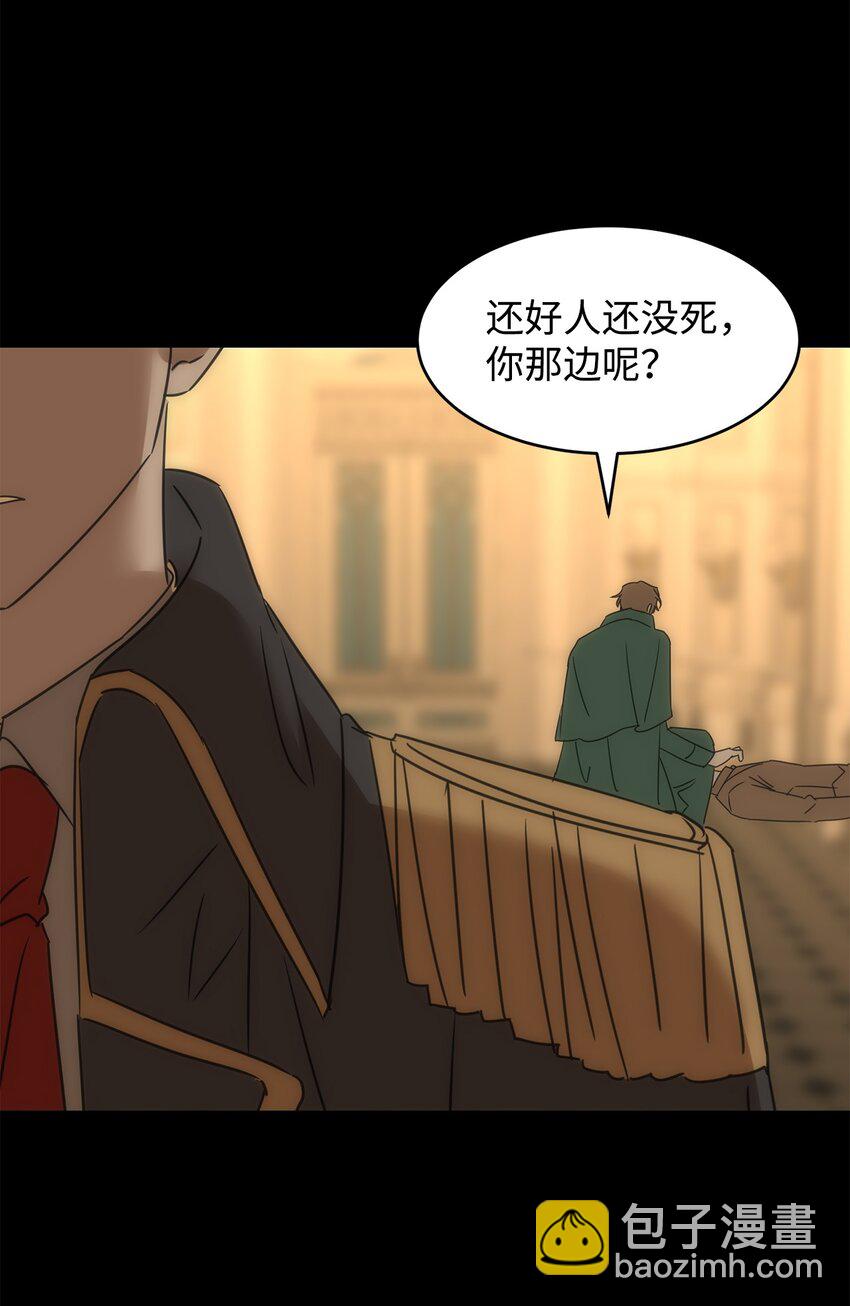 43 短片(1/2)-第44话