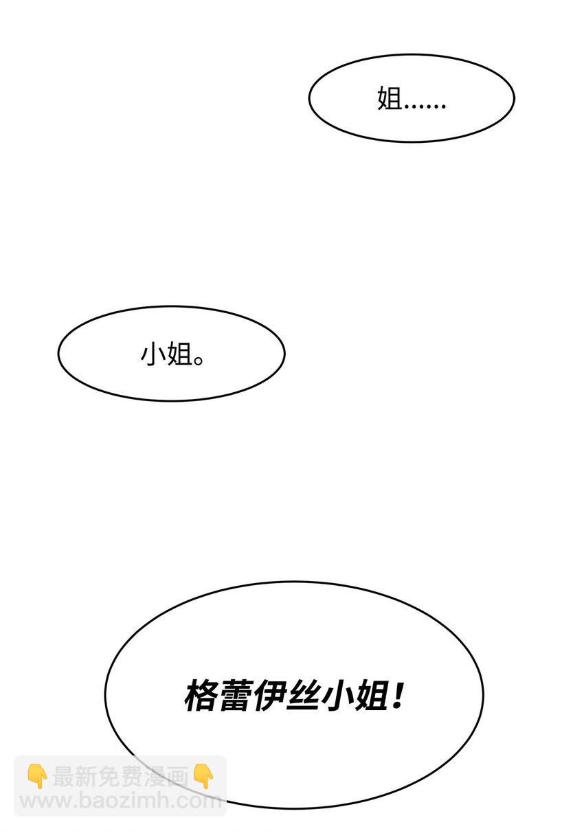 43 短片(1/2)-第44话