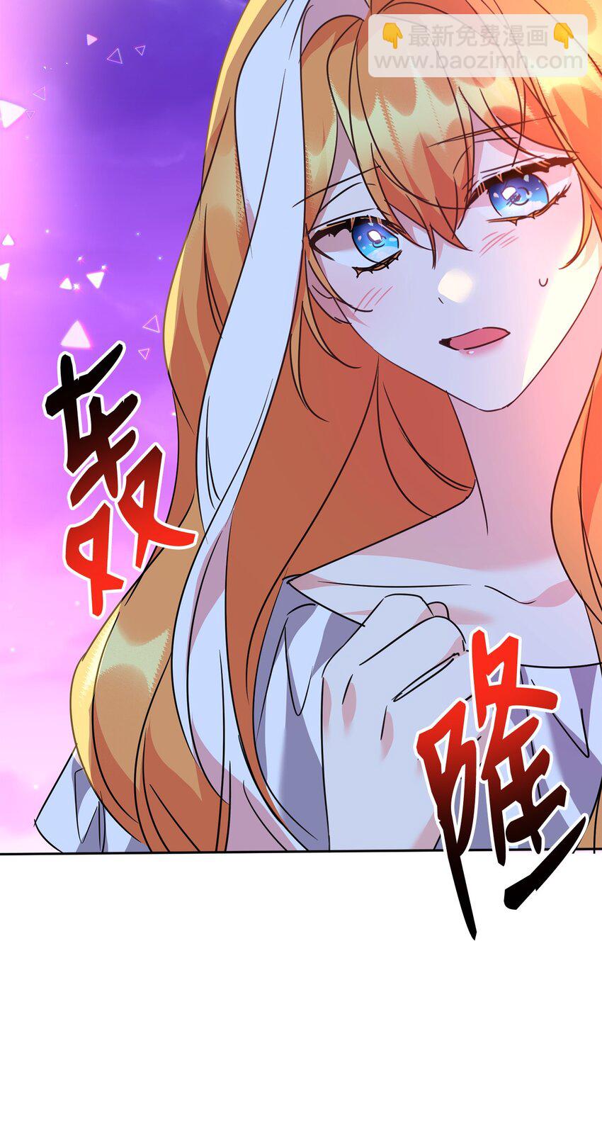 44 表白(1/2)-第46话