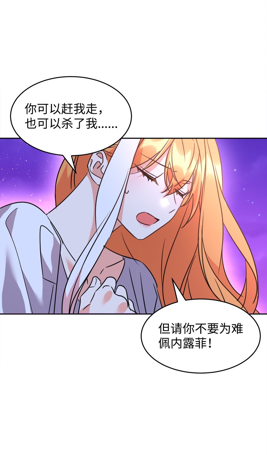 44 表白(1/2)-第46话