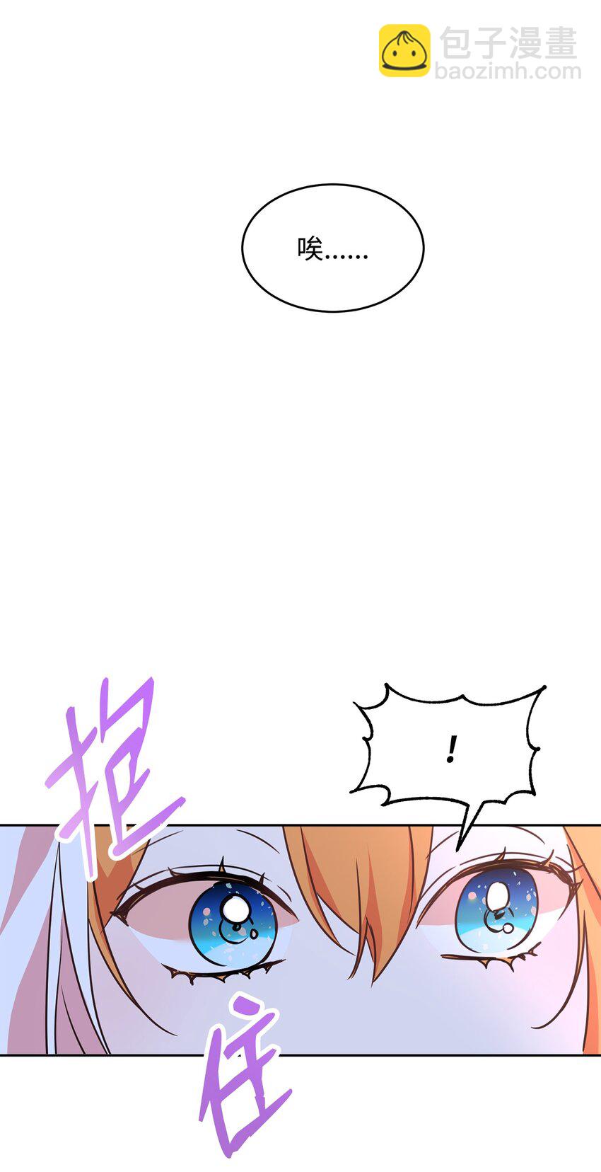 44 表白(1/2)-第46话