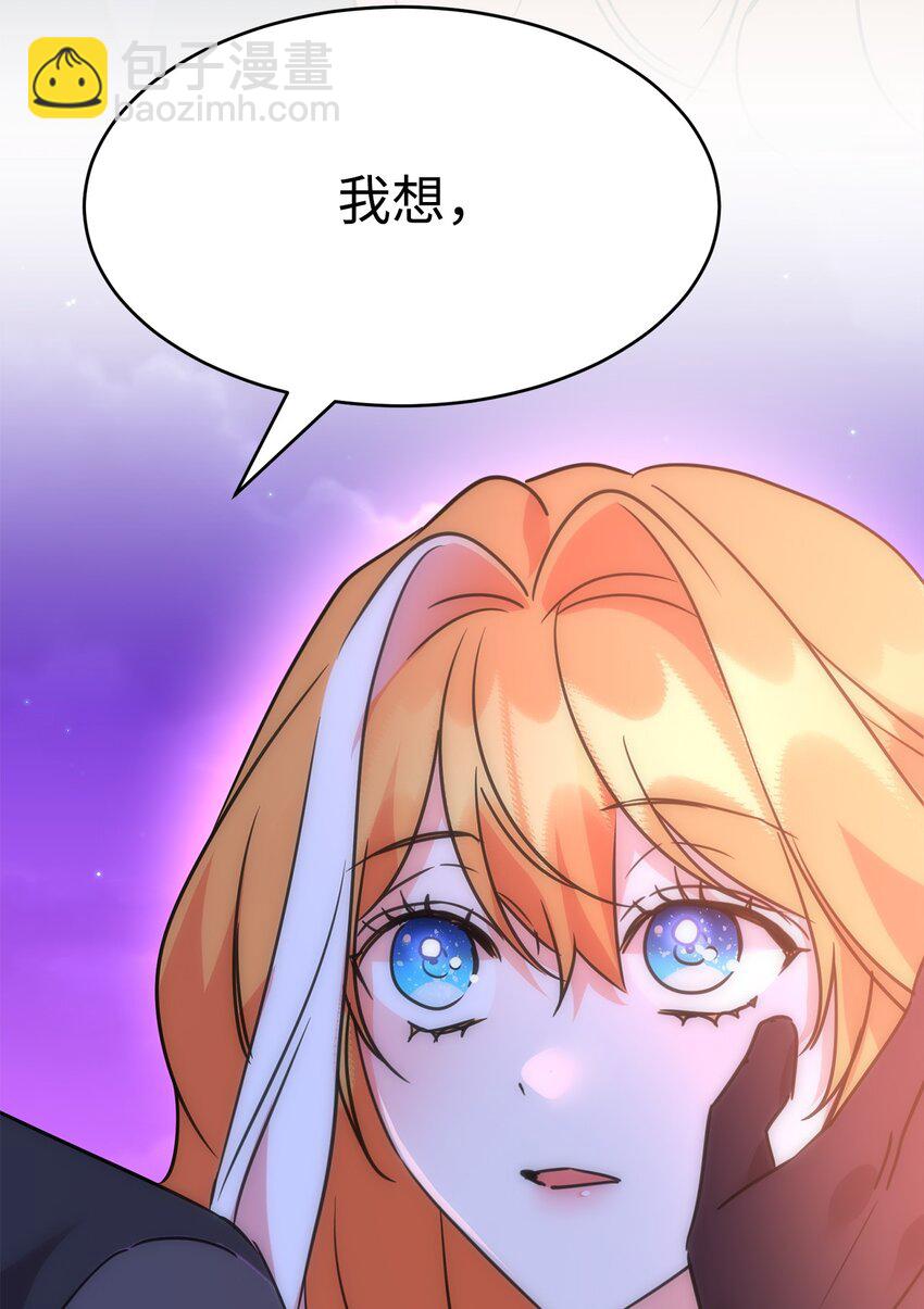 44 表白(1/2)-第46话