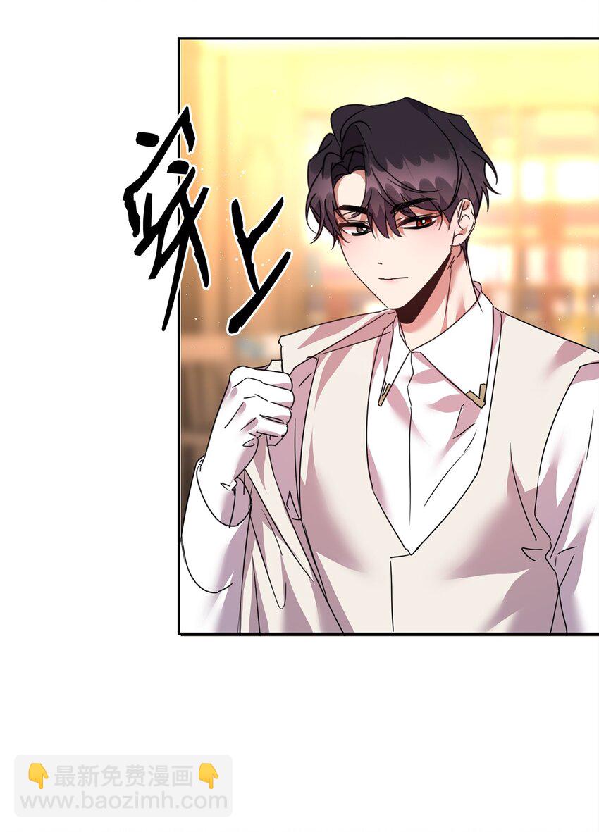 44 表白(1/2)-第46话