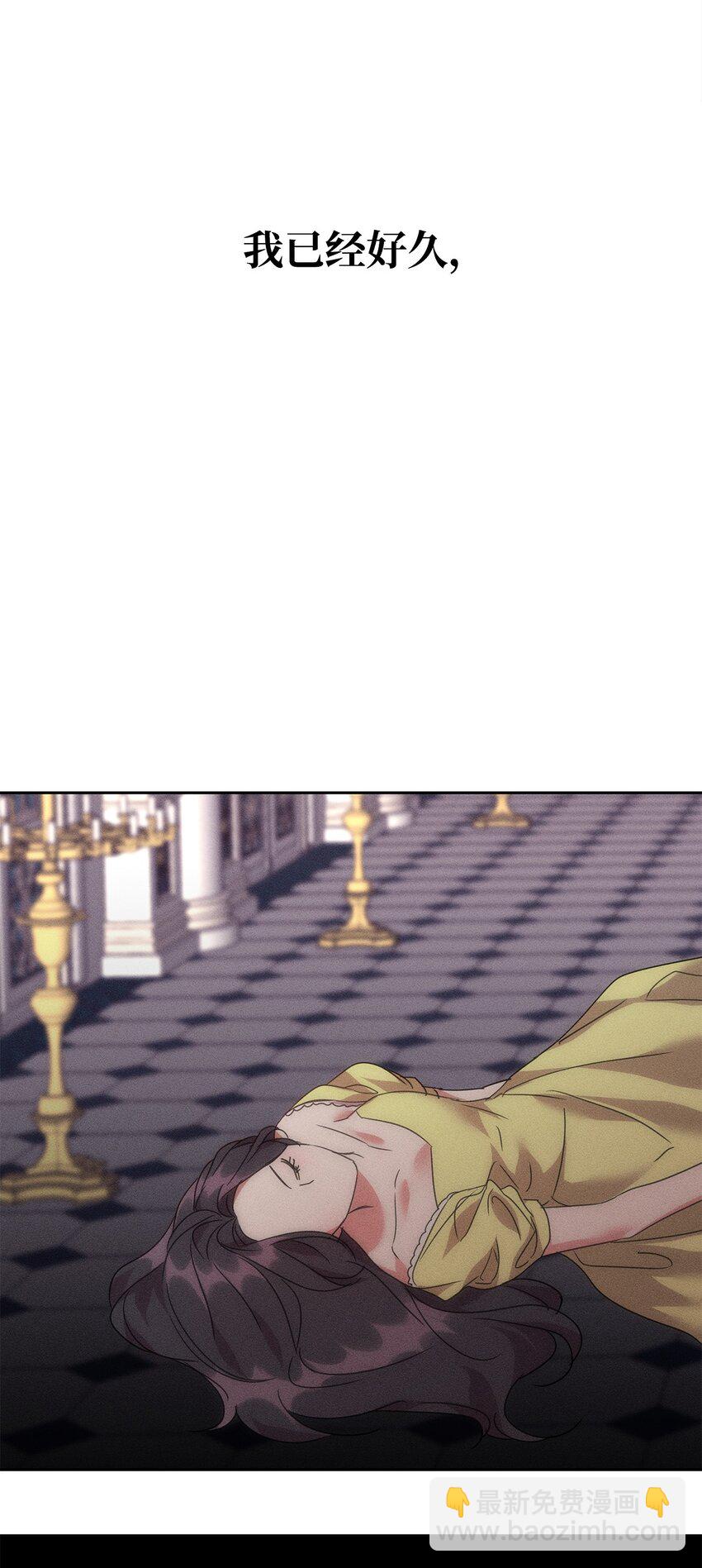 44 表白(1/2)-第46话