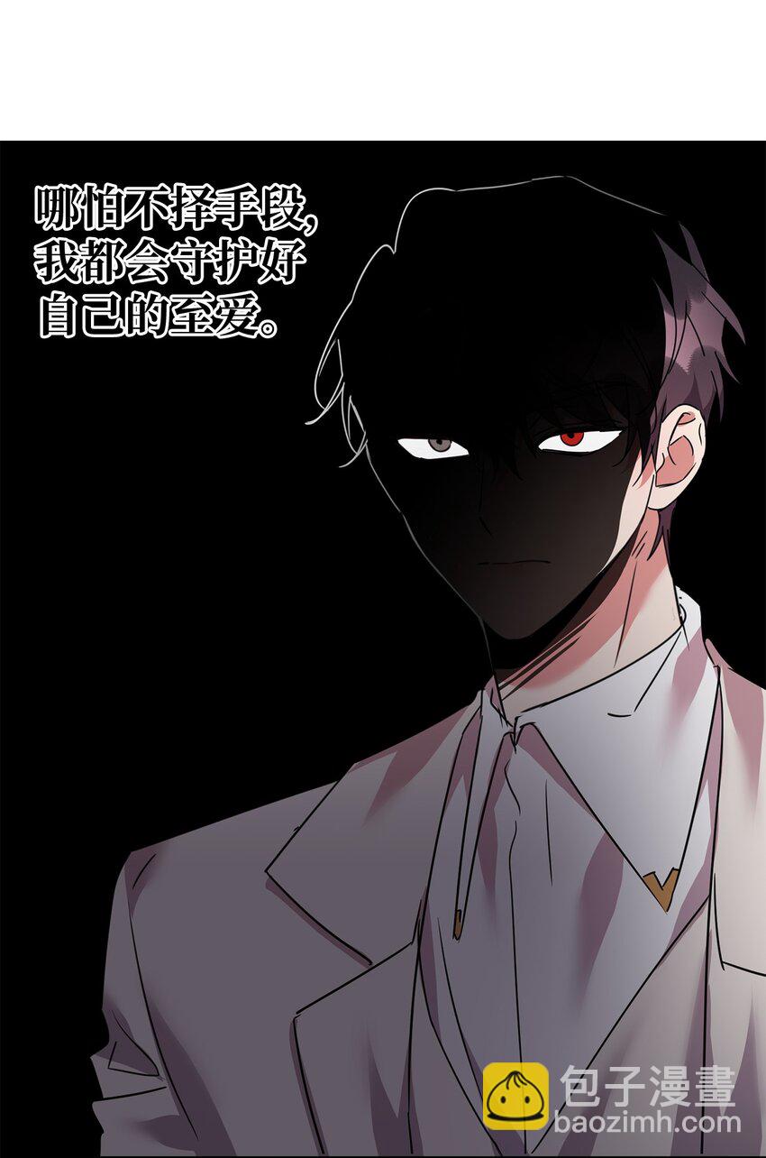 44 表白(1/2)-第46话