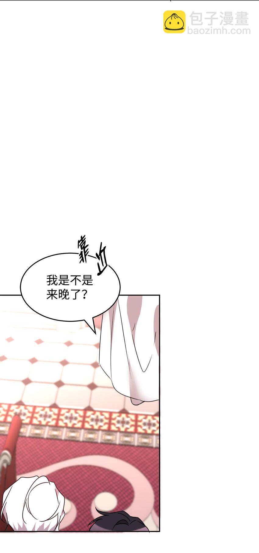 44 表白(1/2)-第46话