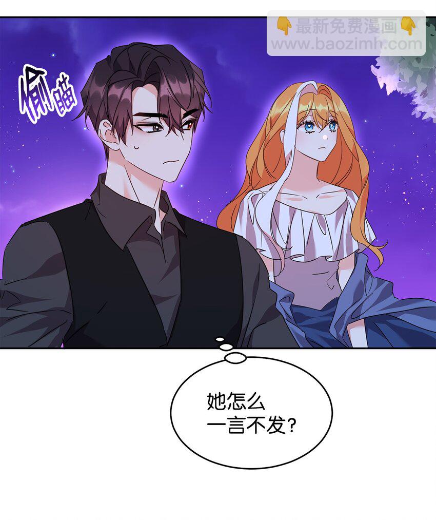 44 表白(1/2)-第46话