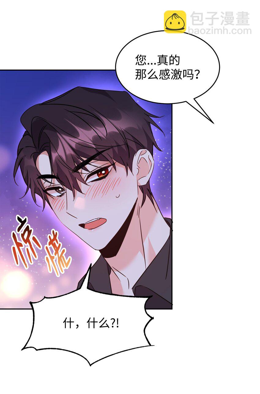 44 表白(1/2)-第46话