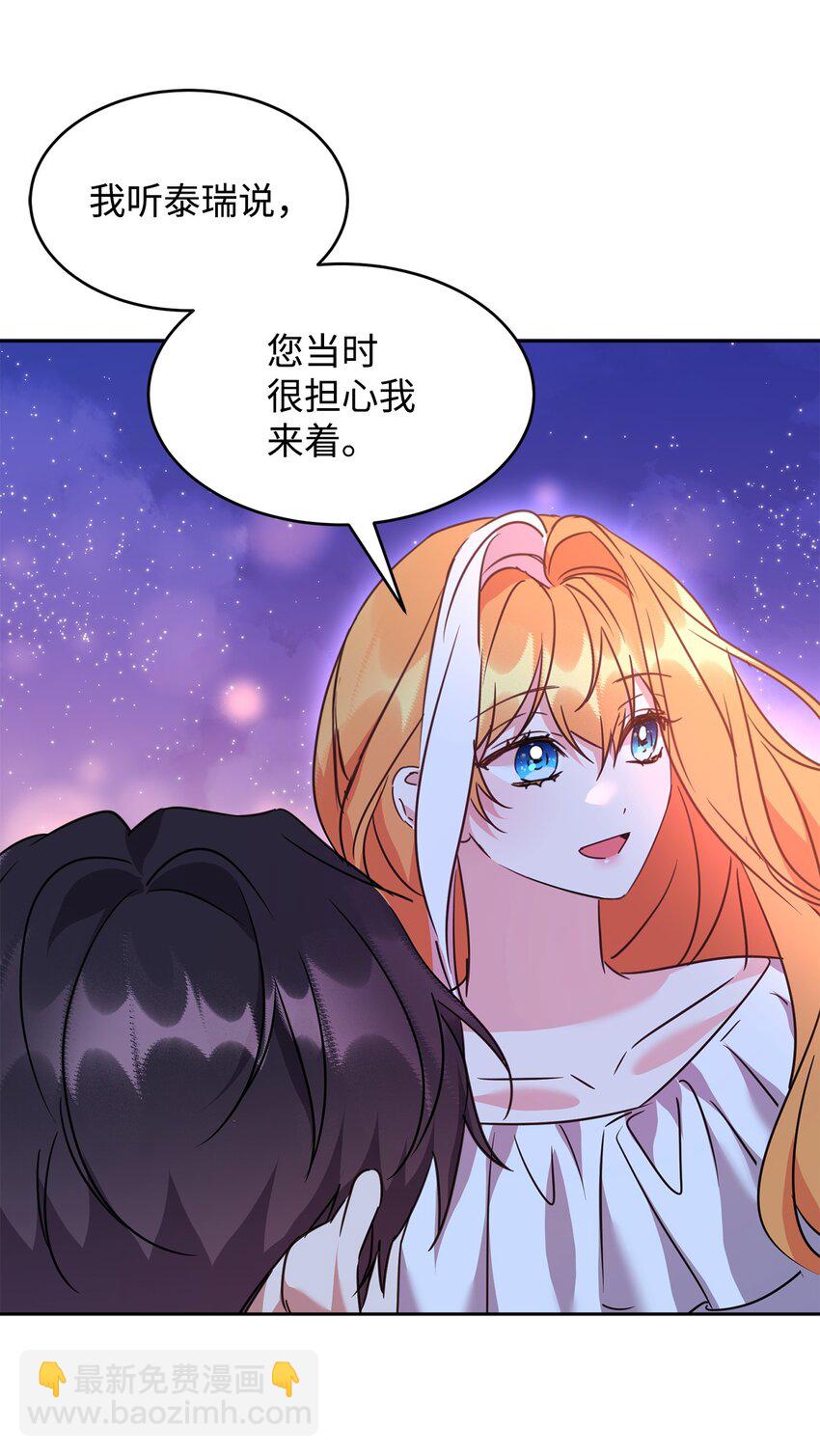 44 表白(1/2)-第46话