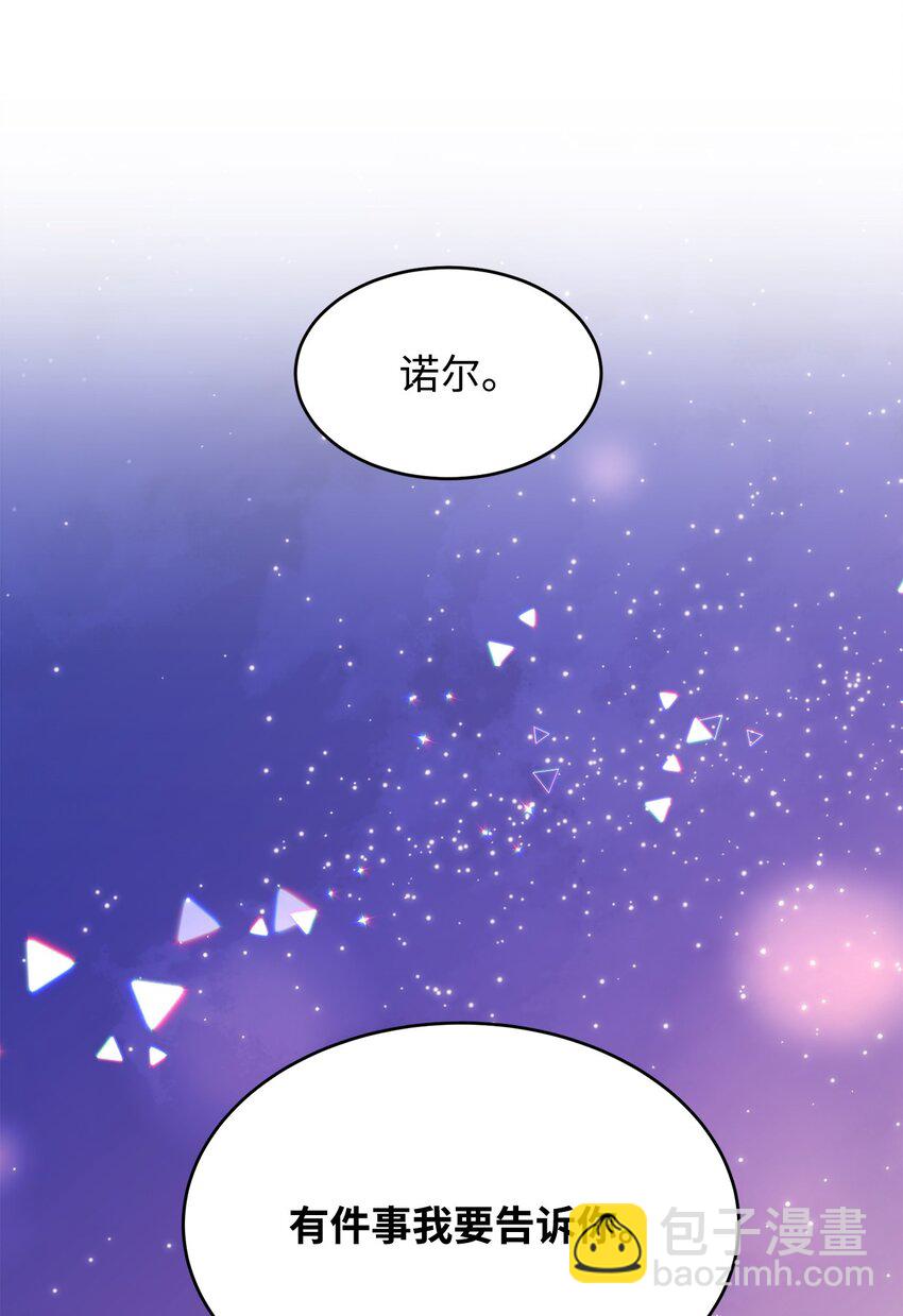 44 表白(1/2)-第46话