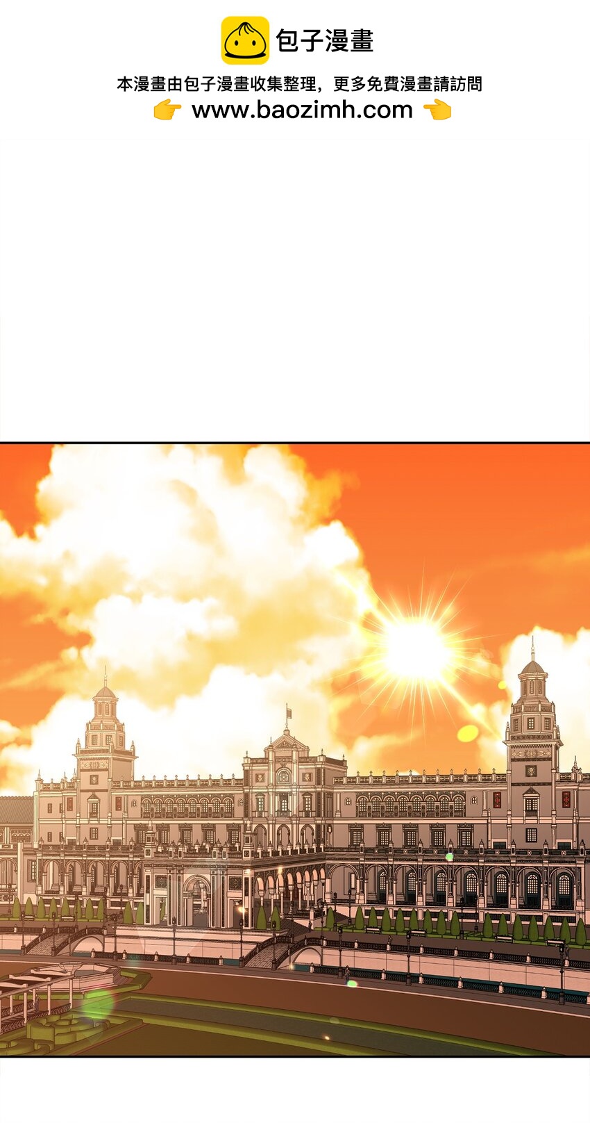 46 笼络公爵家族(1/2)-第48话